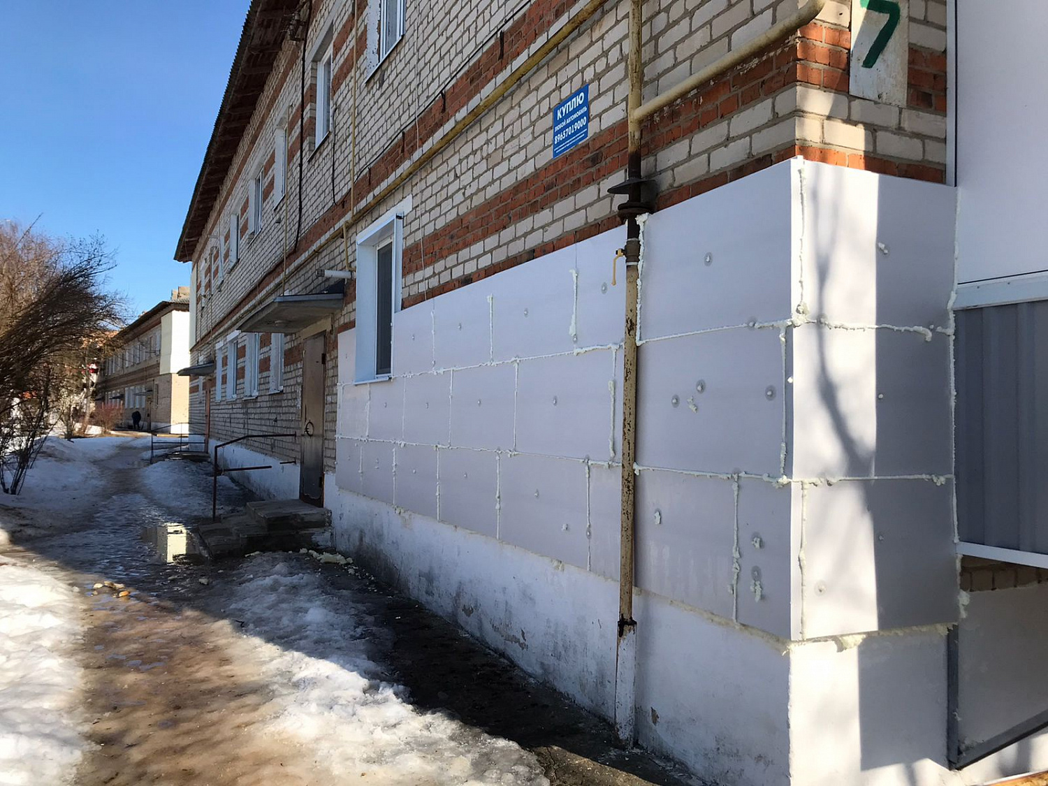 Утепление дома снаружи в Курске и области - Эверест46
